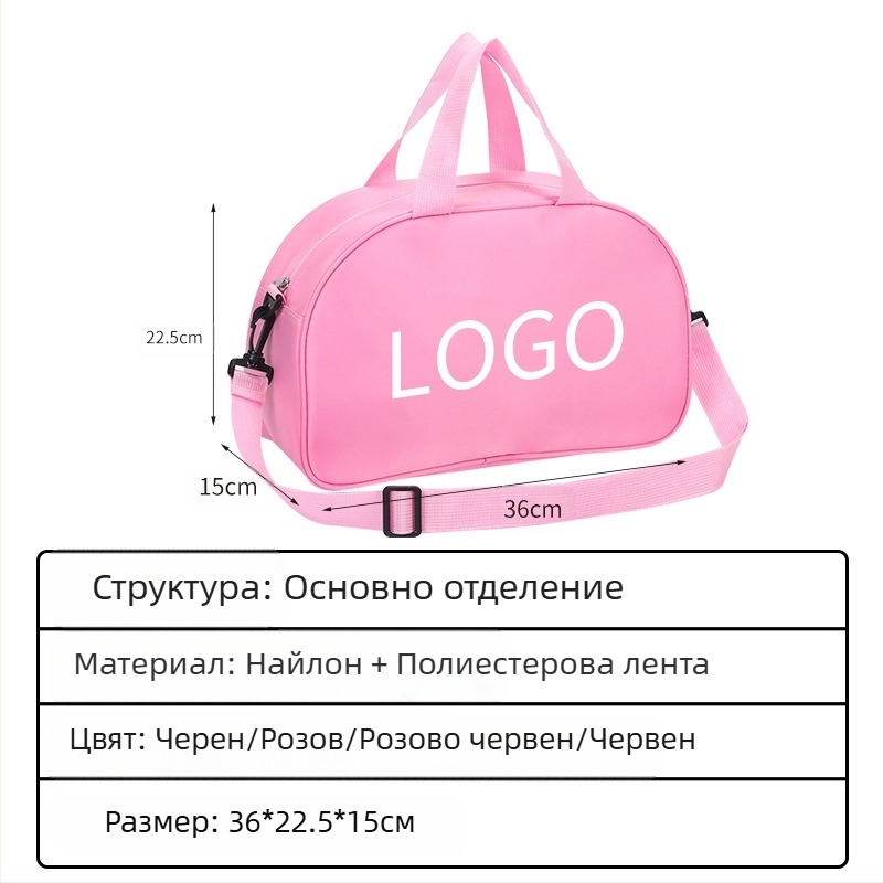 [Безплатен печат] Чанта за танци, детска раница за танци през рамо, чанта за балет за възрастни, персонализиран печат на лого