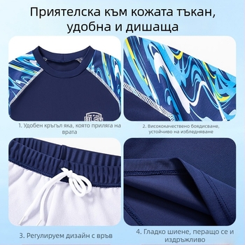 Комплект бански за момчета в корейски стил, камуфлажен плажен бански, бански костюми за средни и големи деца, бързосъхнещ, за обучение на ученици