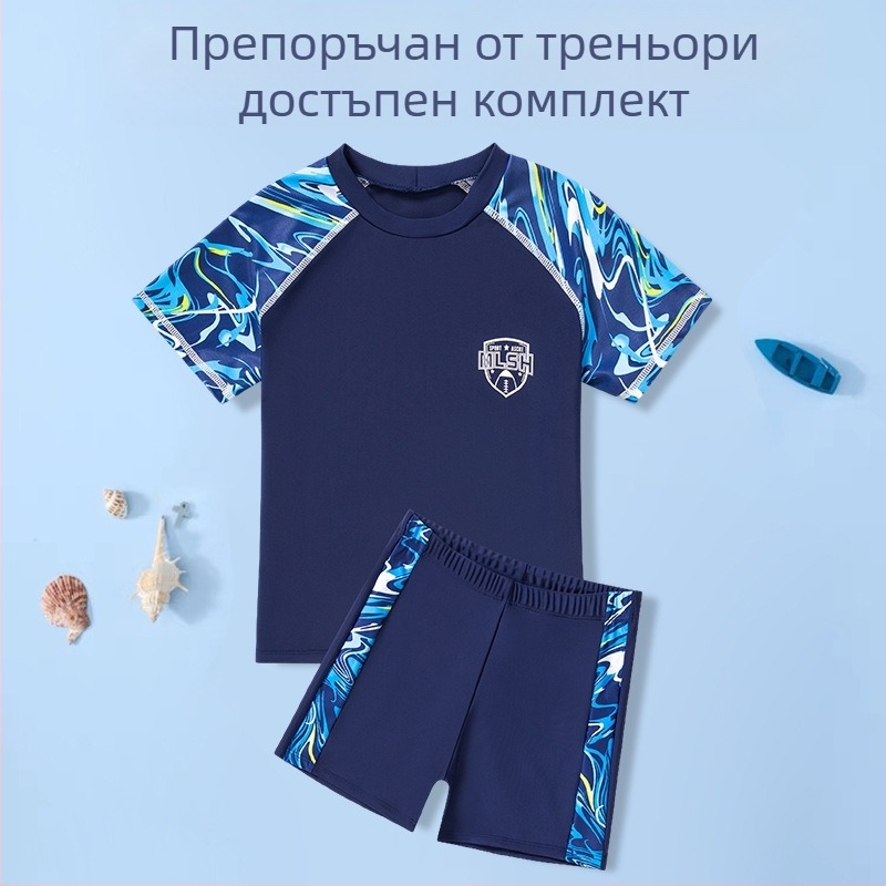Комплект бански за момчета в корейски стил, камуфлажен плажен бански, бански костюми за средни и големи деца, бързосъхнещ, за обучение на ученици