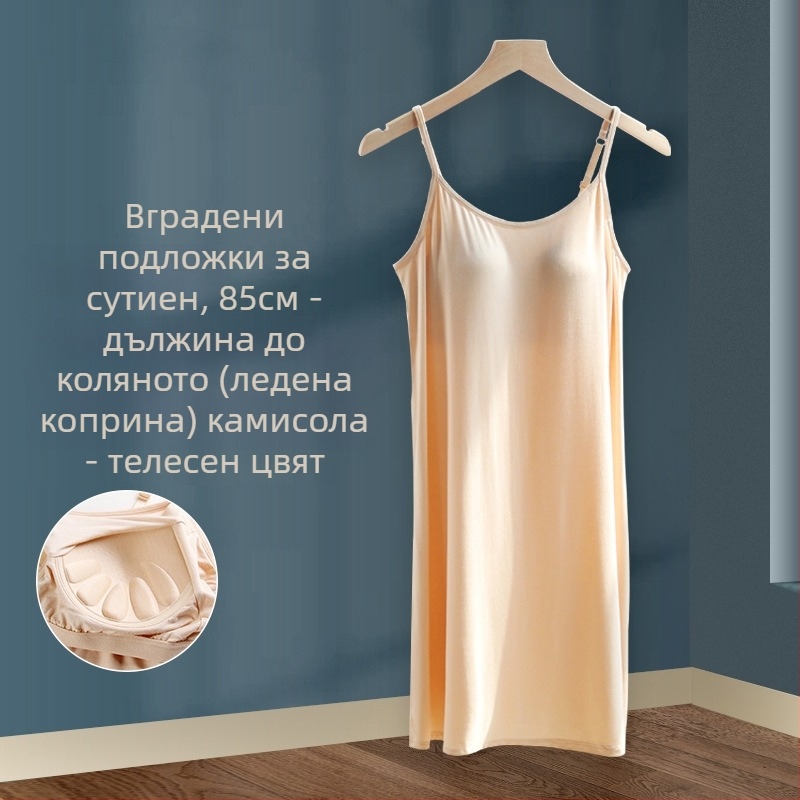 Нощница за жени, лятна, на едро, модална, с презрамка за гърди, дълга пола, тънка, плюс размер, може да се носи с пижама, цяло поколение коса