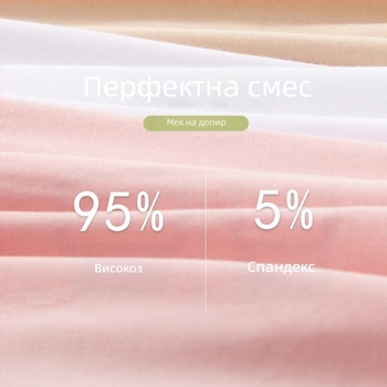 Дамски тънък, дишащ, безшевен потник от модал, връхно облекло, дамски горнище, риза с долнище