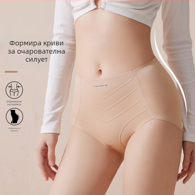 Дамски бикини със средно висока талия, еднокомпонентни, немаркиращи, антибактериални, памучни, тънки, дишащи, за повдигане на корема и ханша