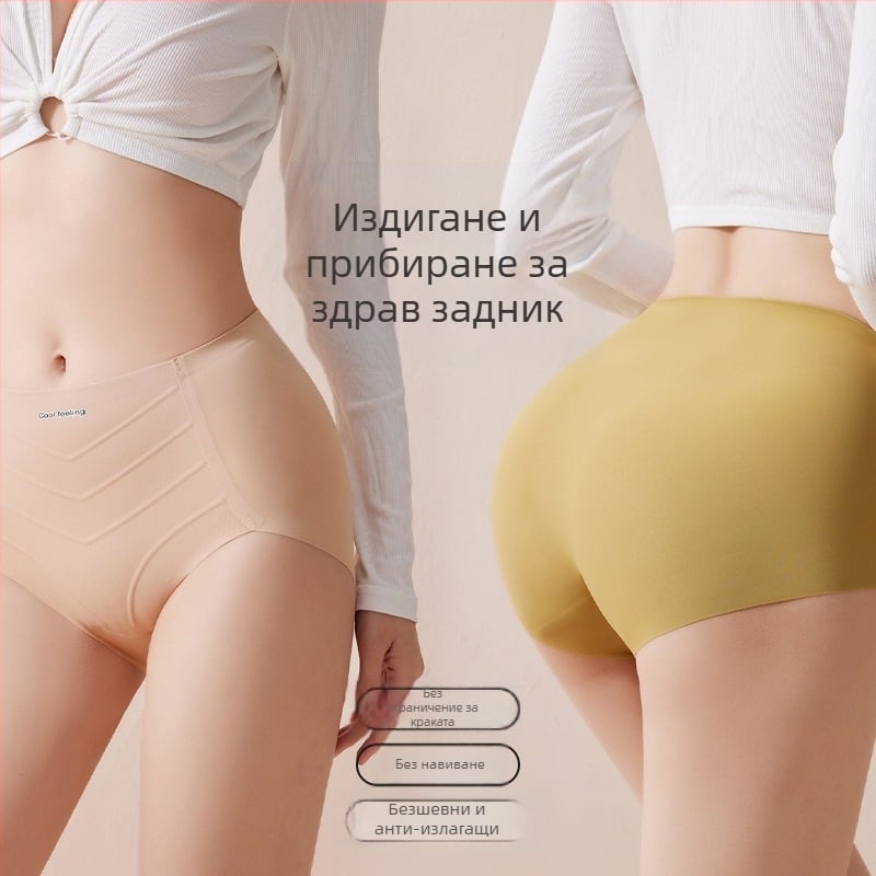 Дамски бикини със средно висока талия, еднокомпонентни, немаркиращи, антибактериални, памучни, тънки, дишащи, за повдигане на корема и ханша