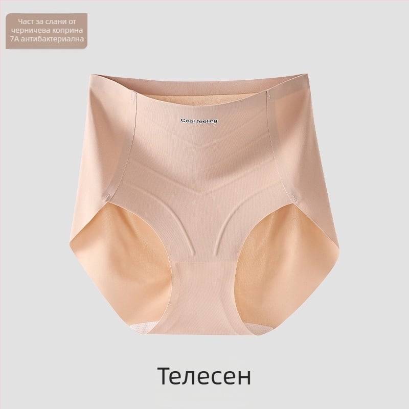 Дамски бикини със средно висока талия, еднокомпонентни, немаркиращи, антибактериални, памучни, тънки, дишащи, за повдигане на корема и ханша