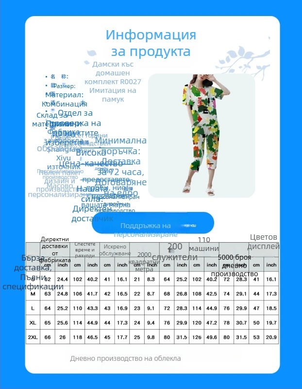 Външнотърговски сладък карикатурен котенце с щампа на пижама, костюм за Европа и Съединените щати, свободни дамски домашни дрехи за свободното време на животните