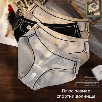 Клас А бебешко памучно бельо за жени, големи размери, 200 кг памучно антибактериално чатално късо, спортно, антиприщипващо, за млади момичета