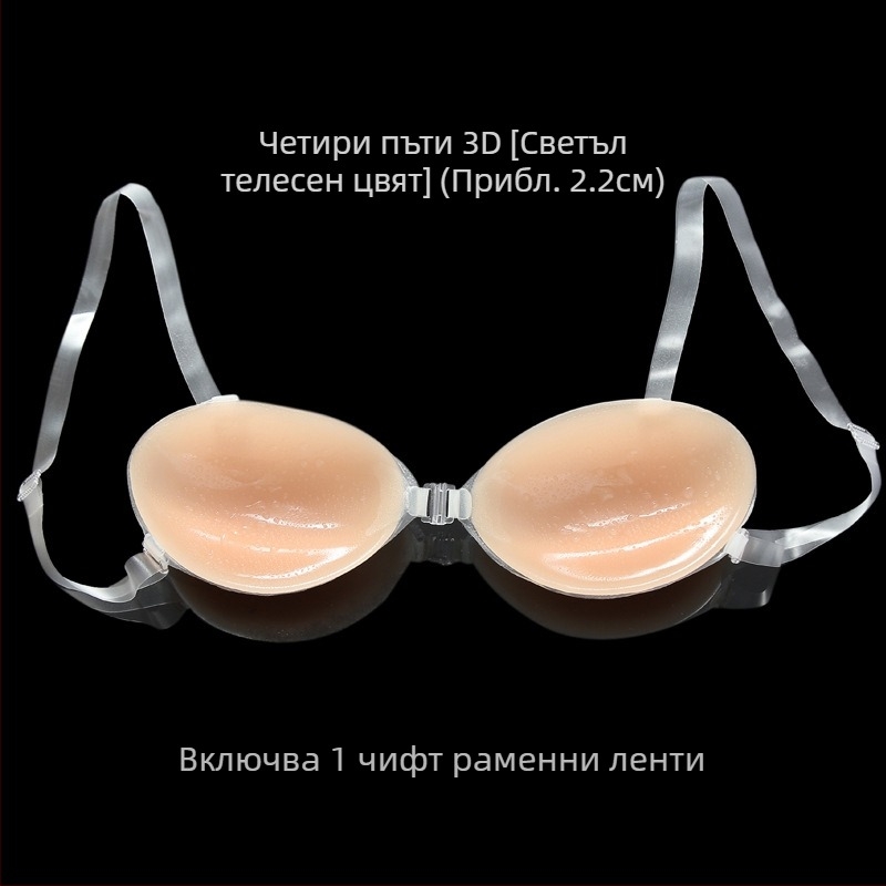 Светло оцветени силиконови подплънки за гърди, невидим сутиен за сватбени рокли и плуване, водоустойчиви и удебелени за допълнителна защита