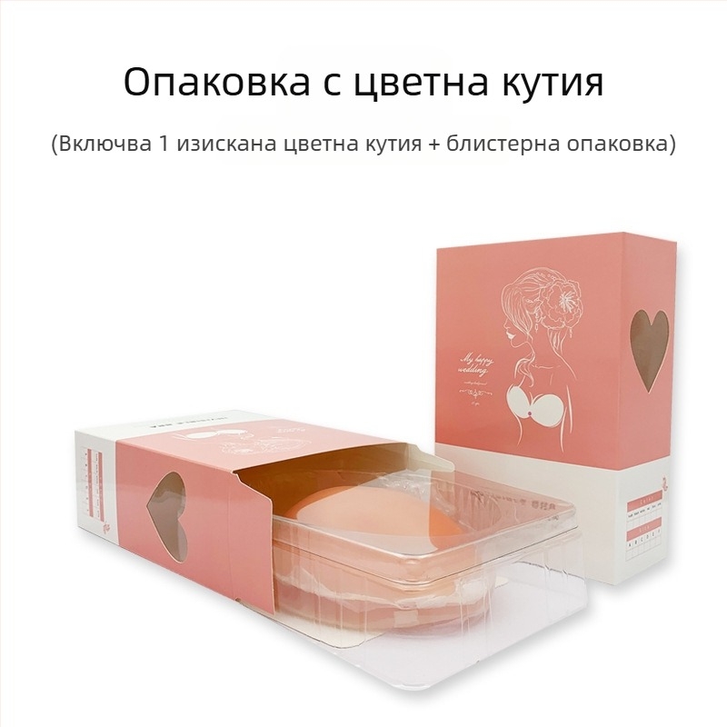 Светло оцветени силиконови подплънки за гърди, невидим сутиен за сватбени рокли и плуване, водоустойчиви и удебелени за допълнителна защита