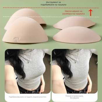 Нова сватбена рокля, секси невидимо бельо, невидим сутиен с повдигащ ефект, голям удебелен сутиен с чашка за хляб на пара, стикер за гърди, дамски повдигащ ефект, стикер за гърди