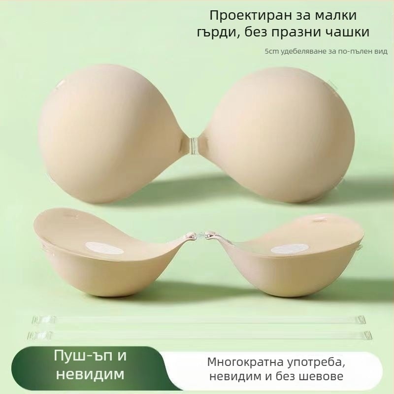 Нова сватбена рокля, секси невидимо бельо, невидим сутиен с повдигащ ефект, голям удебелен сутиен с чашка за хляб на пара, стикер за гърди, дамски повдигащ ефект, стикер за гърди