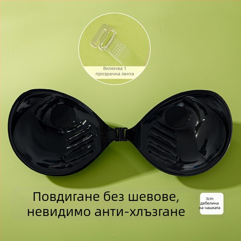 Нова сватбена рокля, секси невидимо бельо, невидим сутиен с повдигащ ефект, голям удебелен сутиен с чашка за хляб на пара, стикер за гърди, дамски повдигащ ефект, стикер за гърди