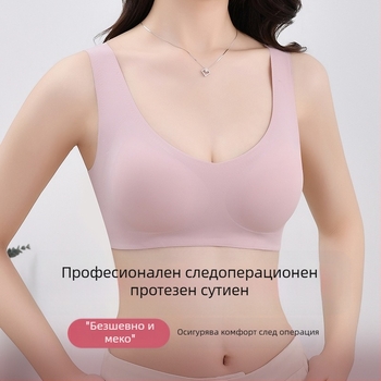 Бельо за гърди без следи, специален постоперативен сутиен за гърди, лек, дишащ, изкуствена подложка за гърди, изкуствено бельо за гърди на едро