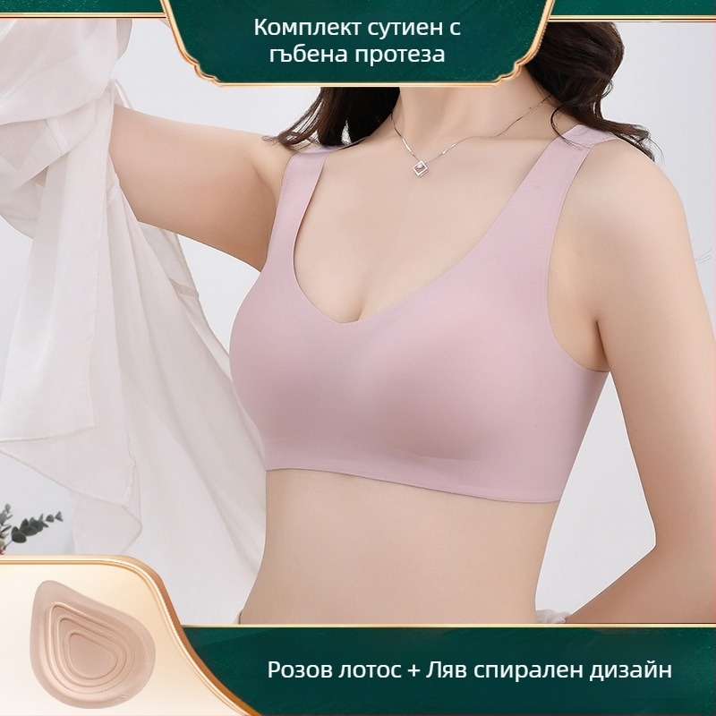 Бельо за гърди без следи, специален постоперативен сутиен за гърди, лек, дишащ, изкуствена подложка за гърди, изкуствено бельо за гърди на едро