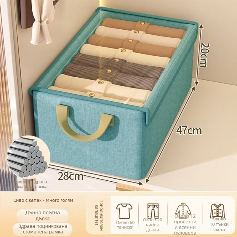 Кутия за съхранение на дрехи, домакинска пераща се кутия за организиране на дрехи и панталони, гардероб, многослойна кутия за съхранение на артефакти, кошница