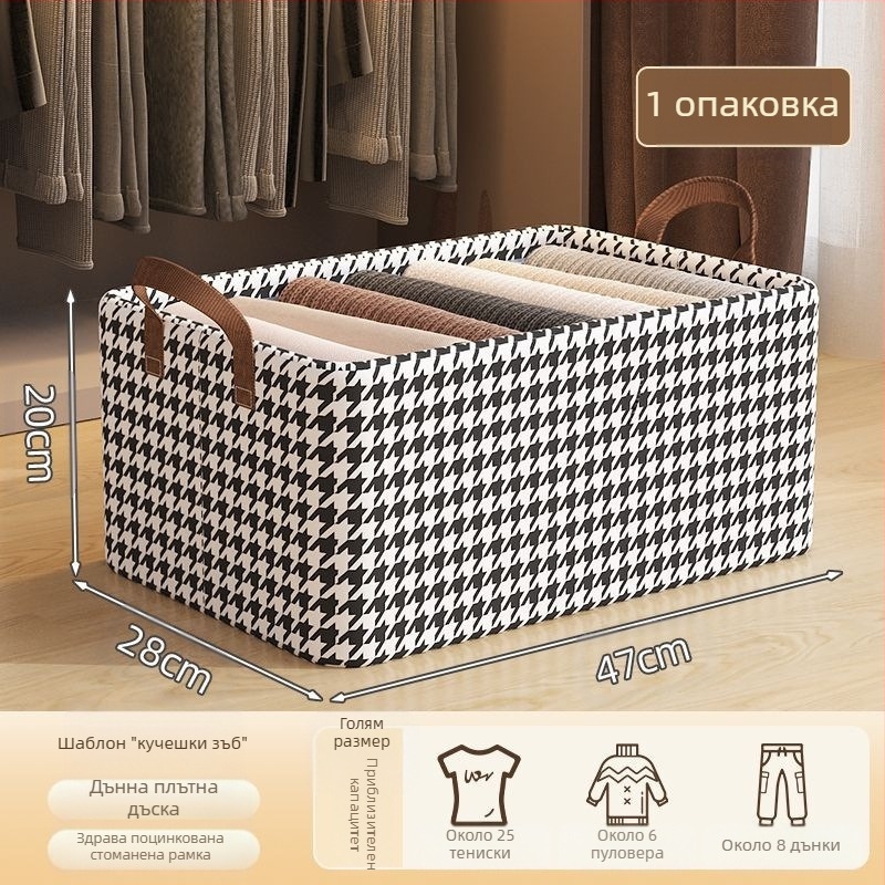 Кутия за съхранение на дрехи, домакинска пераща се кутия за организиране на дрехи и панталони, гардероб, многослойна кутия за съхранение на артефакти, кошница