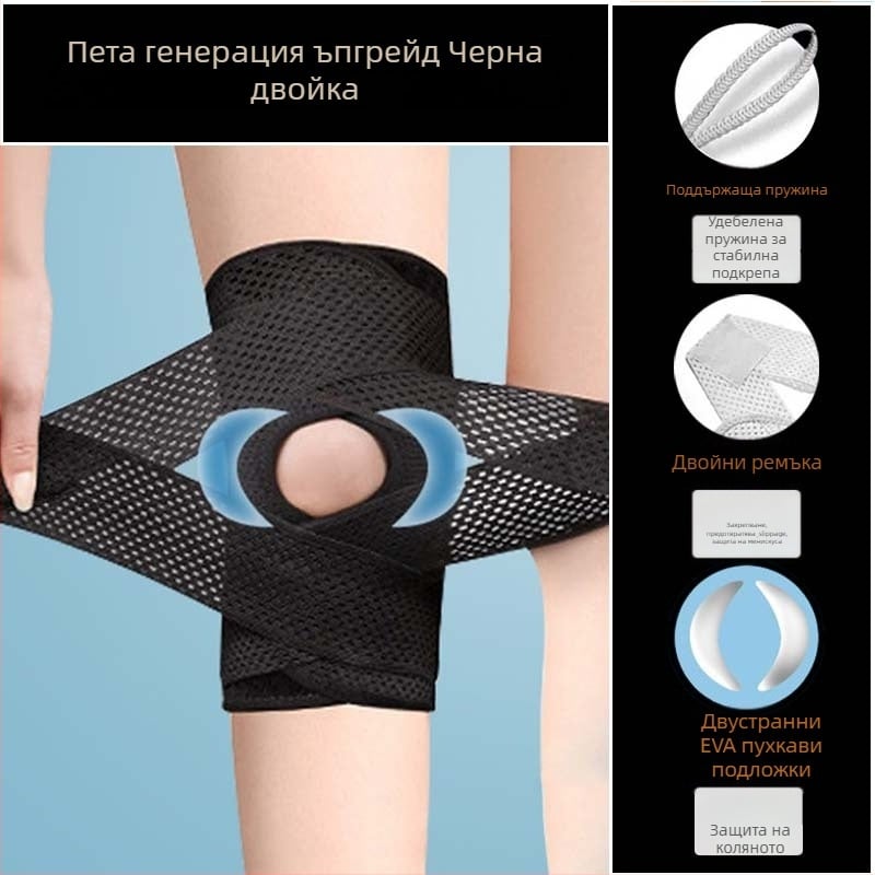 Японска спортна наколенка от шесто поколение за травми на коляното, поддръжка на менискуса и пателата, тънък модел за защита при туризъм и бягане