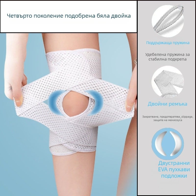 Японска спортна наколенка от шесто поколение за травми на коляното, поддръжка на менискуса и пателата, тънък модел за защита при туризъм и бягане