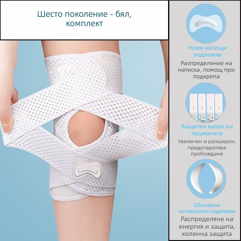 Японска спортна наколенка от шесто поколение за травми на коляното, поддръжка на менискуса и пателата, тънък модел за защита при туризъм и бягане