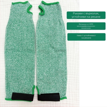 Фабрични велкро ръкави против порязване, удебелени, устойчиви на износване, дишащи, защита на труда, градинарство, боравене с предпазни ръкави