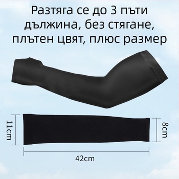 Слънцезащитени ледени ръкави за мъже, големи размери, ледени копринени ръкави, свободни ръкави с тор за повишаване на дишането и UV защита, колоездене на открито