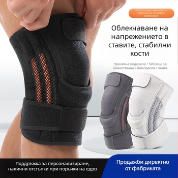 Трансграничен протектор за коляно за баскетбол, бягане, защита от сблъсък, професионална декомпресия, протектор за патела, протектор за коляно за езда