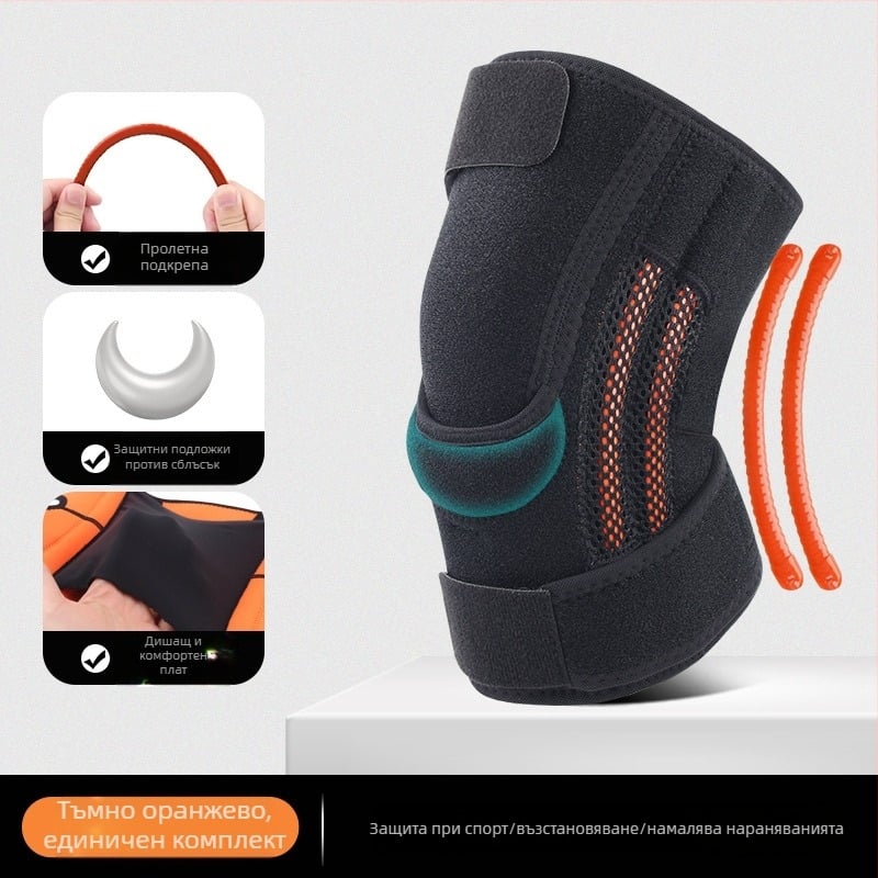 Трансграничен протектор за коляно за баскетбол, бягане, защита от сблъсък, професионална декомпресия, протектор за патела, протектор за коляно за езда