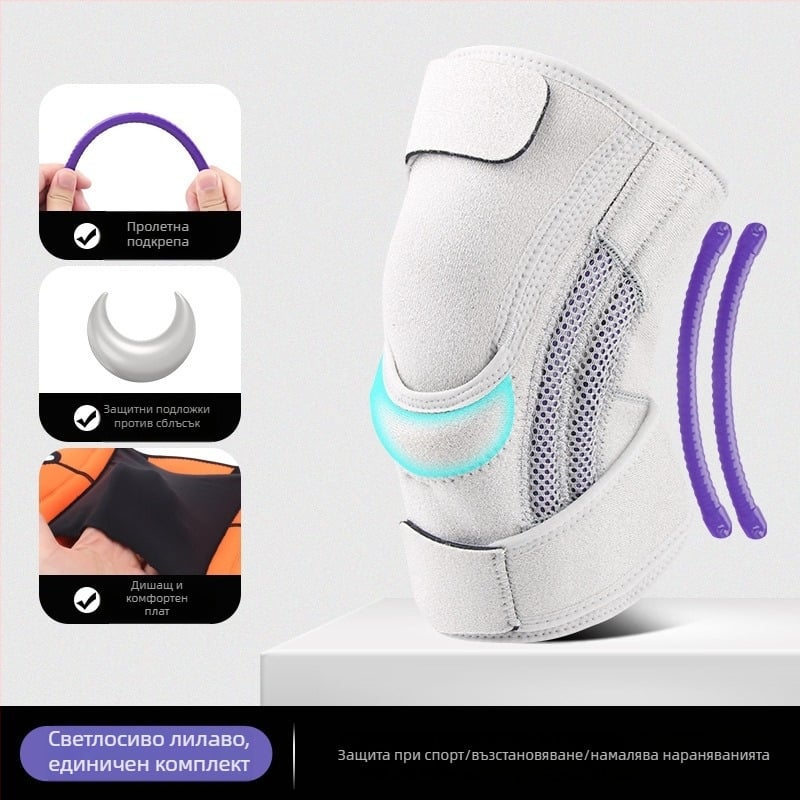 Трансграничен протектор за коляно за баскетбол, бягане, защита от сблъсък, професионална декомпресия, протектор за патела, протектор за коляно за езда