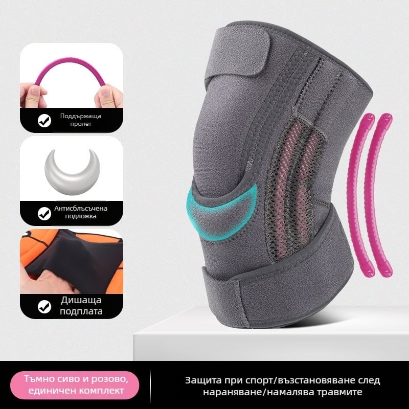 Трансграничен протектор за коляно за баскетбол, бягане, защита от сблъсък, професионална декомпресия, протектор за патела, протектор за коляно за езда
