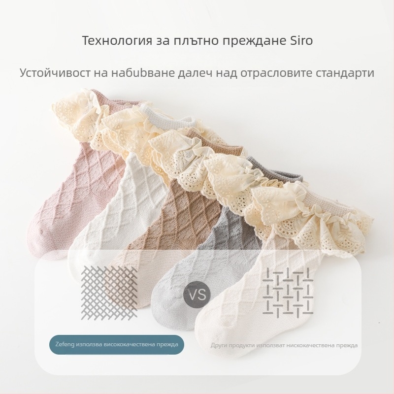 Бебешки чорапи Пролетни и есенни детски чорапи Дантелени чорапи Категория a Памучни чорапи до средата на прасеца Чорапи за момичета Бебета 0-5 години