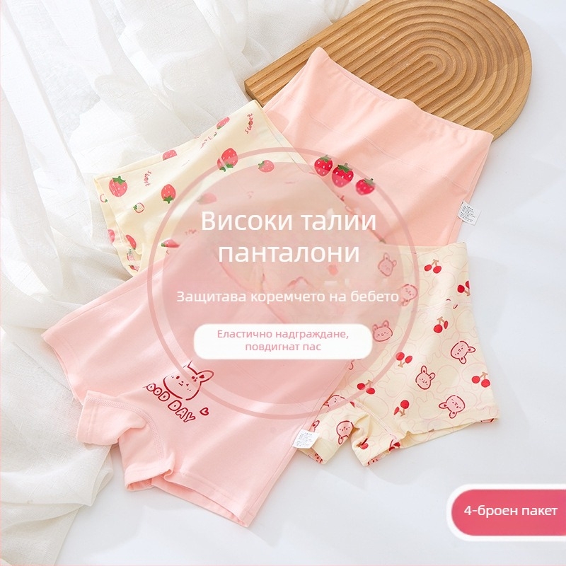 Момичешко бельо от чист памук, клас А, памучни боксерки с висока талия и защита за корема, за момичета, есенни и зимни шорти без закопчаване на дупето