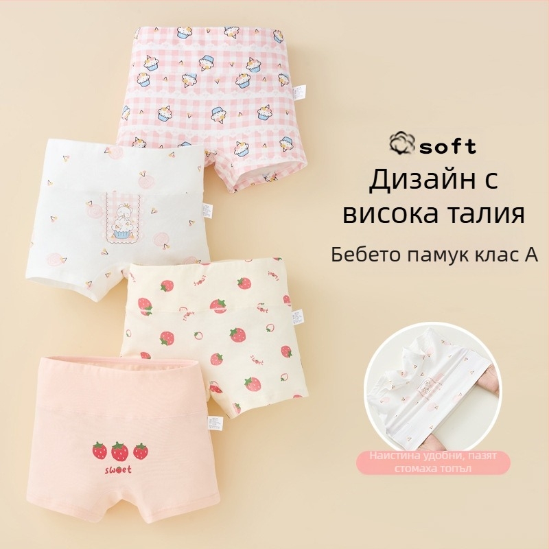 Момичешко бельо от чист памук, клас А, памучни боксерки с висока талия и защита за корема, за момичета, есенни и зимни шорти без закопчаване на дупето