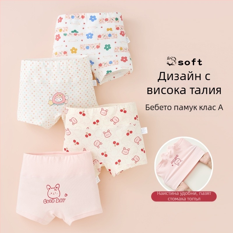 Момичешко бельо от чист памук, клас А, памучни боксерки с висока талия и защита за корема, за момичета, есенни и зимни шорти без закопчаване на дупето