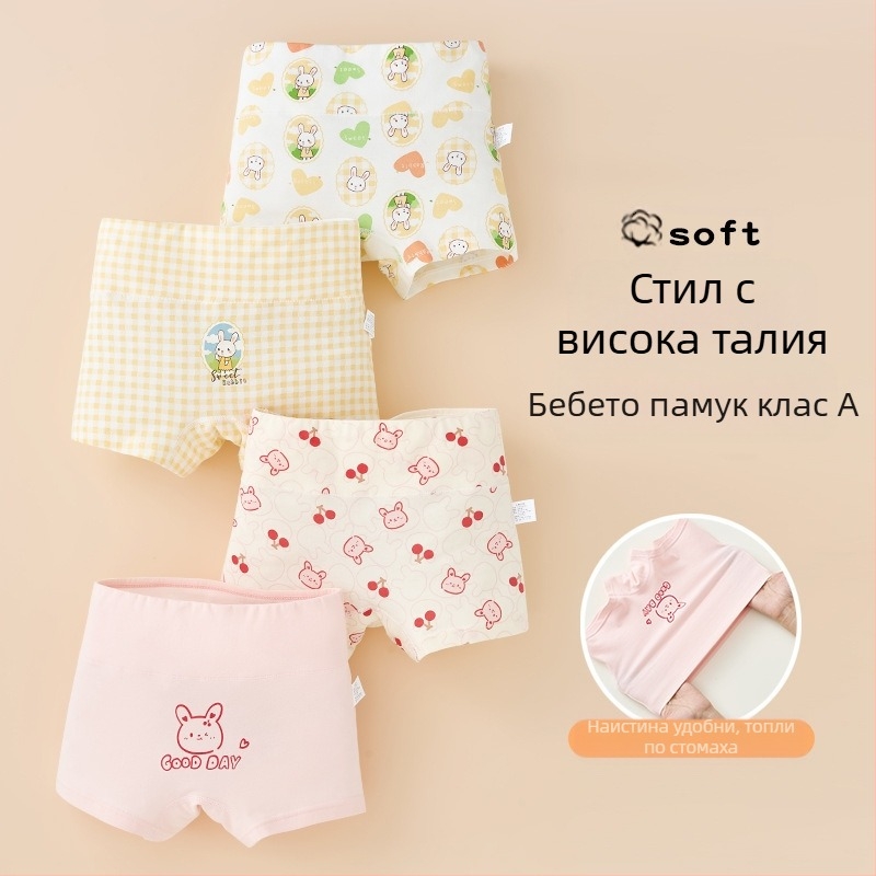 Момичешко бельо от чист памук, клас А, памучни боксерки с висока талия и защита за корема, за момичета, есенни и зимни шорти без закопчаване на дупето