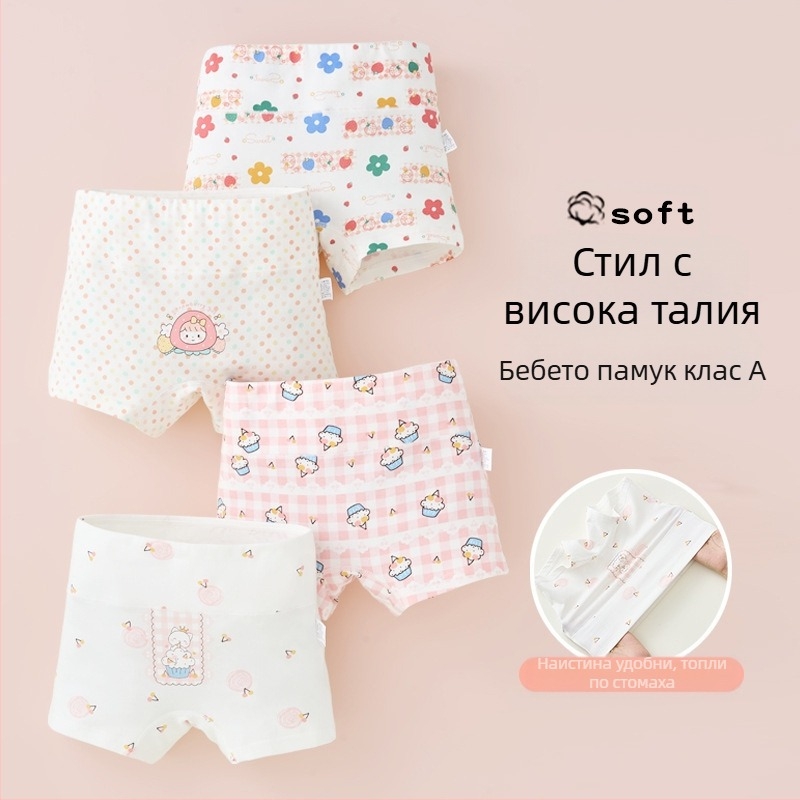 Момичешко бельо от чист памук, клас А, памучни боксерки с висока талия и защита за корема, за момичета, есенни и зимни шорти без закопчаване на дупето