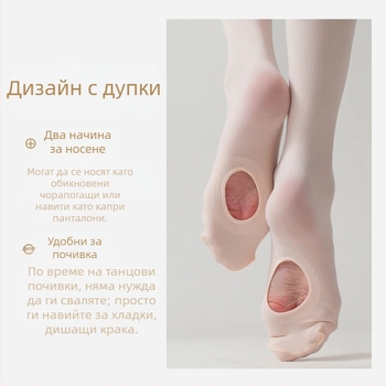 60D детски танцови чорапи, летни момичешки чорапогащи, чорапи за тренировка, копаещи балетни чорапи за тяло, бели чорапогащи, партида