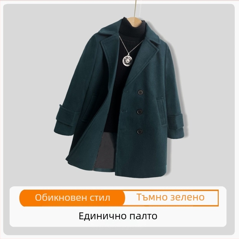 Вълнено палто за момчета, памучно и удебеляващо, есенно и зимно вълнено палто, детско топло вълнено палто в корейски стил с ревер