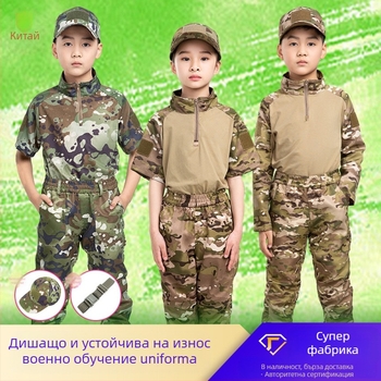 Детски камуфлажен костюм, мъжки летен тактически костюм за жаба, ученици, детска градина, летен лагер, военни тренировъчни дрехи, производители на едро