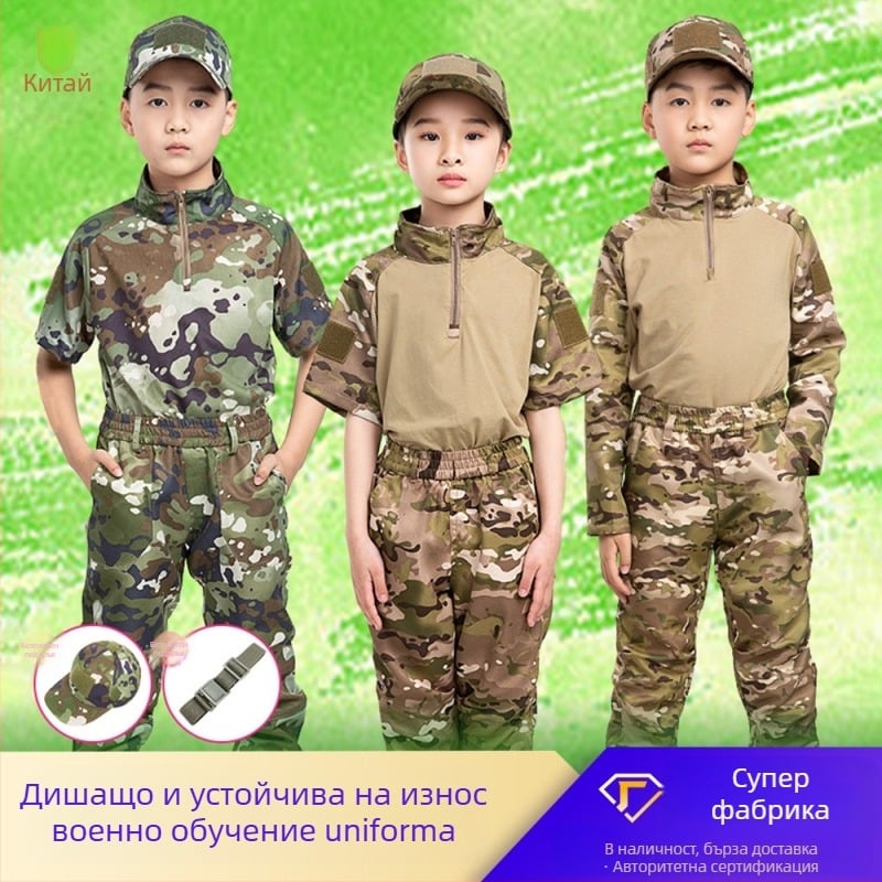 Детски камуфлажен костюм, мъжки летен тактически костюм за жаба, ученици, детска градина, летен лагер, военни тренировъчни дрехи, производители на едро