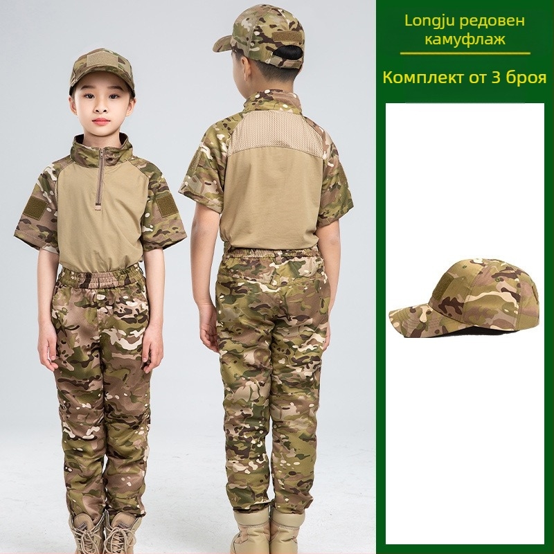 Детски камуфлажен костюм, мъжки летен тактически костюм за жаба, ученици, детска градина, летен лагер, военни тренировъчни дрехи, производители на едро