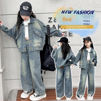 Пролетно дънково палто за момичета и големи момчета 2024, ново пролетно-есенно момичешко ретро корейски стил, модерен кардиган за големи момчета