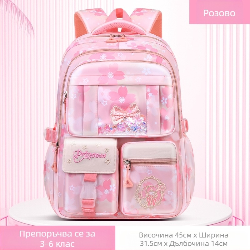 Ултралека детска чанта за начално училище за момичета, сладка, модерна, момичешки стил, облекчаваща натоварването, раница с голям капацитет на едро