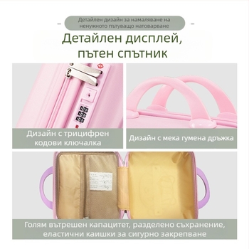 Куфар 14-инчов кутия за съхранение на багаж Melody, малка кутия с комбинирана ключалка, лек куфар за качване