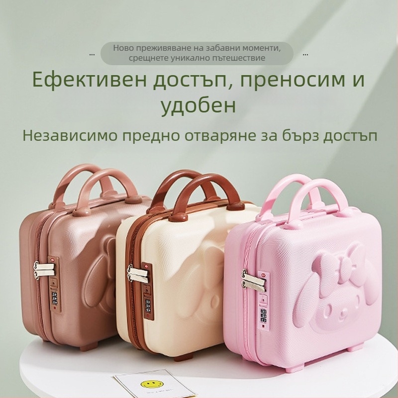 Куфар 14-инчов кутия за съхранение на багаж Melody, малка кутия с комбинирана ключалка, лек куфар за качване