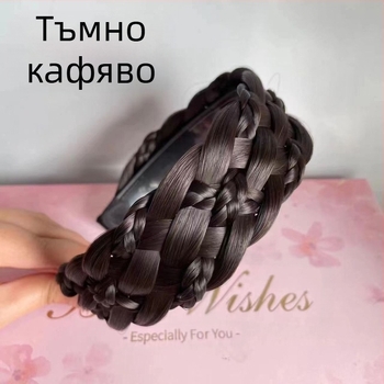 Нова разширена лента за глава за перука, удебелена лента за глава с шест нишки, усукана плитка, дамска лента за глава с една част, аксесоари за коса с плитка тип „рибена кост“