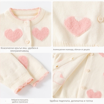 Мек и восъчен бебешки пуловер Little Heart от чист памук Категория a Есенно-зимен пуловер за момичета, плетен бебешки кардиган, връхно облекло