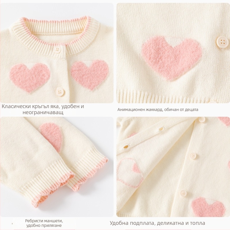 Мек и восъчен бебешки пуловер Little Heart от чист памук Категория a Есенно-зимен пуловер за момичета, плетен бебешки кардиган, връхно облекло