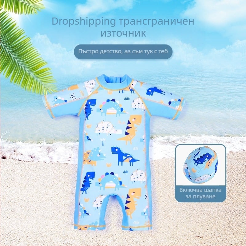 Нов детски бански костюм за момче с анимационен динозавър, трансграничен, малък и среден размер, детски бански с къс ръкав, еднокомпонентен бански костюм за момче