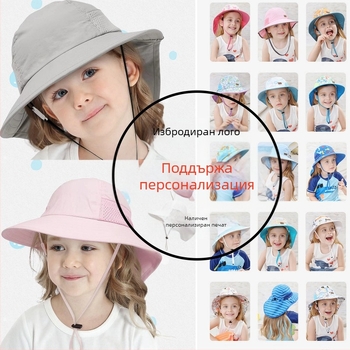 Лятна детска шапка за слънце, бебешка шапка, тънка шапка за слънце, момчета и момичета, рибарска шапка с голяма периферия