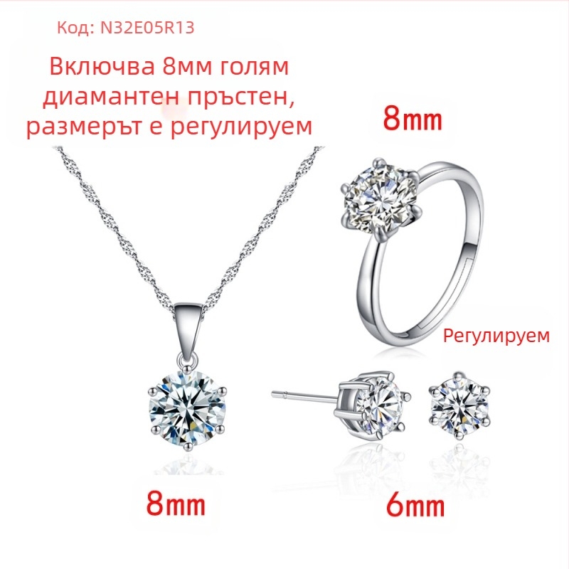 2023 нишов дизайн Обеци с шест нокти циркониеви пръстени колие дамски семпла мода висок смисъл обеци бижута на едро