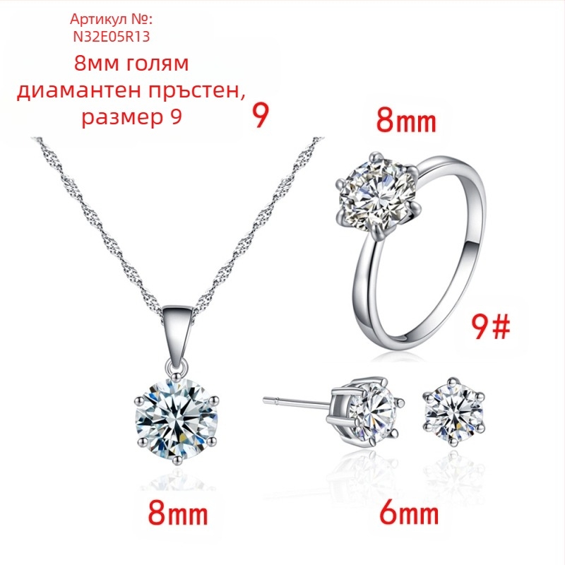 2023 нишов дизайн Обеци с шест нокти циркониеви пръстени колие дамски семпла мода висок смисъл обеци бижута на едро